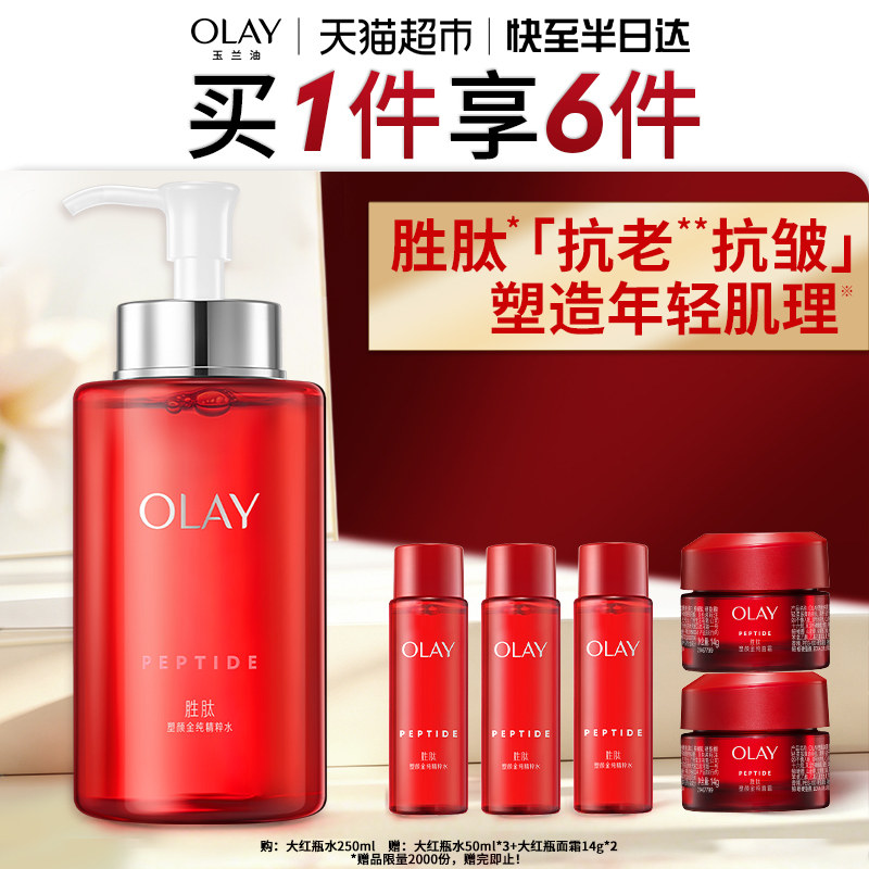 商品图