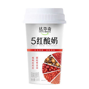 达芬奇低温酸奶5养谷物酸奶五黑五红五青五紫混合代餐