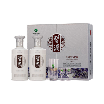 贵州习酒53度银质礼盒白酒2瓶装