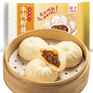 同庆楼包子牛肉粉丝包包子早餐半成品早饭加热即食学生速食