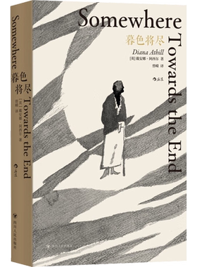 暮色将尽阿西尔作品