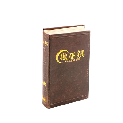 桌游黑暗城市系列合集