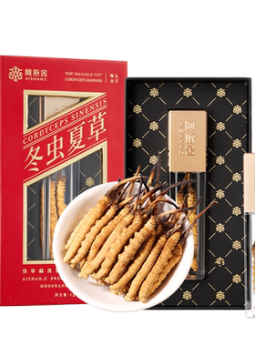 阿依舍冬虫夏草整条优选