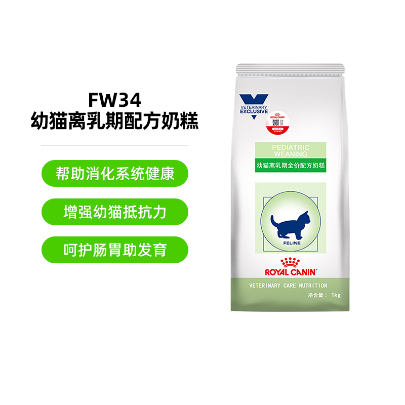 皇家猫离乳期配方粮fw341kg×1袋