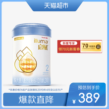 惠氏官方正品启赋蓝钻亲和人体2段较大婴儿配方奶粉900g