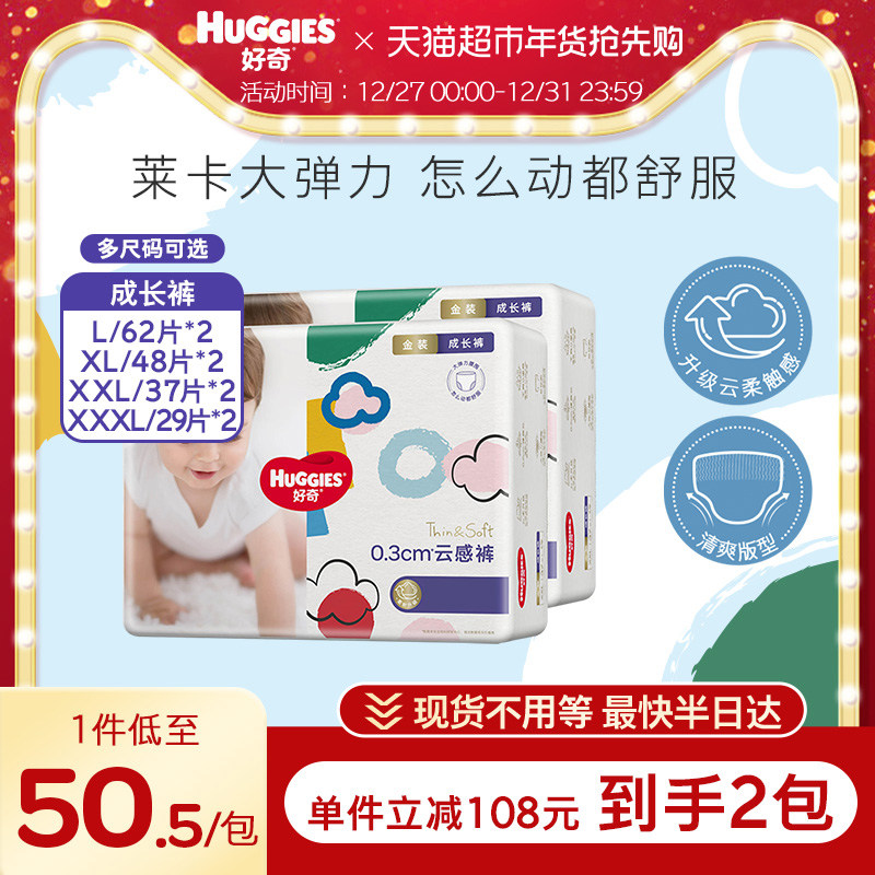 �ٷ������װ������L124/XL96/XXL74/XXXL58 �ɳ���XL��48*2 1��