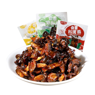 滇二娃云南特产即食500g香蕈鸡枞菌牛肝松茸香菇类菌子解馋小零食