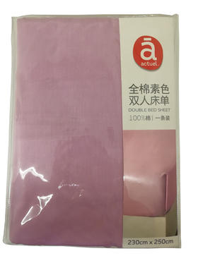 Actuel全棉素色双人床单-紫色 230*250cm