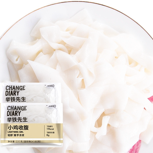 0脂低卡魔芋凉皮凉面轻食代餐主食速食热量免煮即食凉拌面粉丝