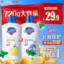 舒肤佳柠檬沐浴露滋润保湿乳液男女士家庭装大瓶正品官方品牌