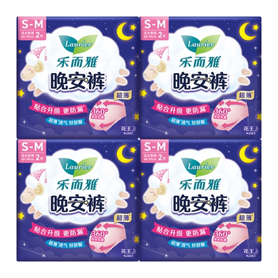 乐而雅夜用超薄卫生巾2片×4包