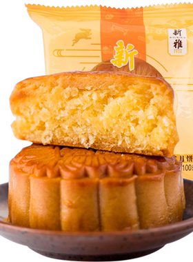 新雅奶油椰蓉广式月饼