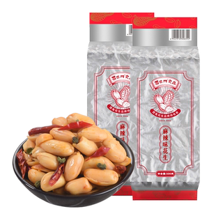 酒鬼花生米麻辣味铝箔实惠大包装坚果炒货餐饮食堂小吃下酒菜