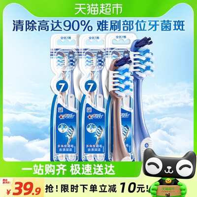 佳洁士全优7效口腔6支软毛牙刷