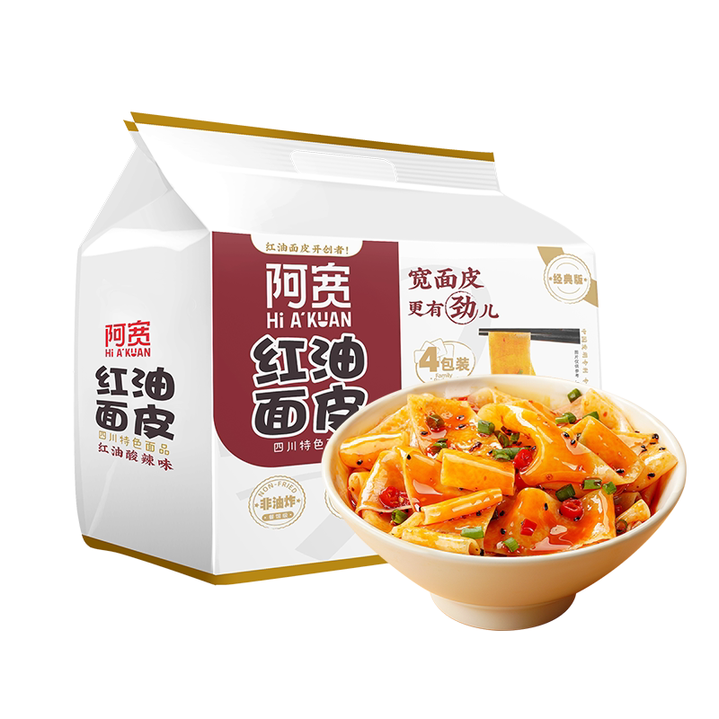 阿宽红油面皮冲泡即食面皮Q弹