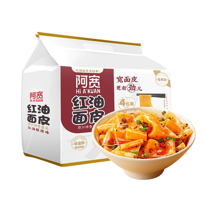 阿宽红油面皮冲泡即食面皮Q弹