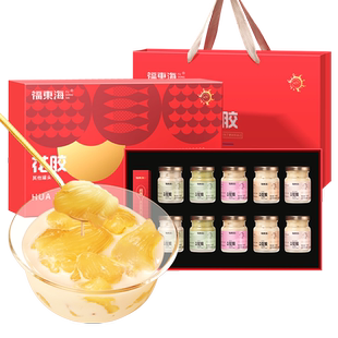 福东海即食花胶奶冻礼盒奶牛花胶轻食鱼胶粥代餐补充胶原蛋白燕窝