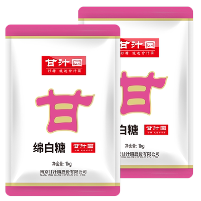 甘汁园绵白糖1kg×2袋