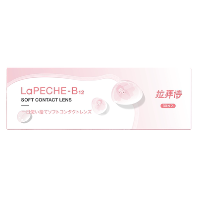 拉拜诗水信玄饼日抛水润舒适