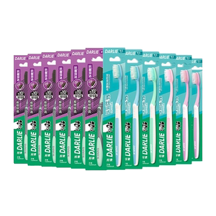 DARLIE好来(原黑人)牙刷细毛护龈炭丝深洁软毛成人12支勤换多支装