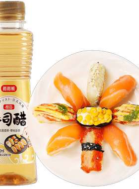 稻稻熊寿司醋去腥提鲜100ml