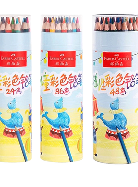 辉柏嘉儿童筒装彩铅初学者适用