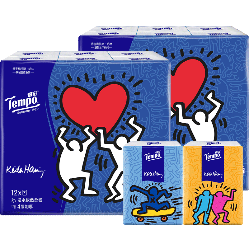 得宝手帕纸便携餐巾纸