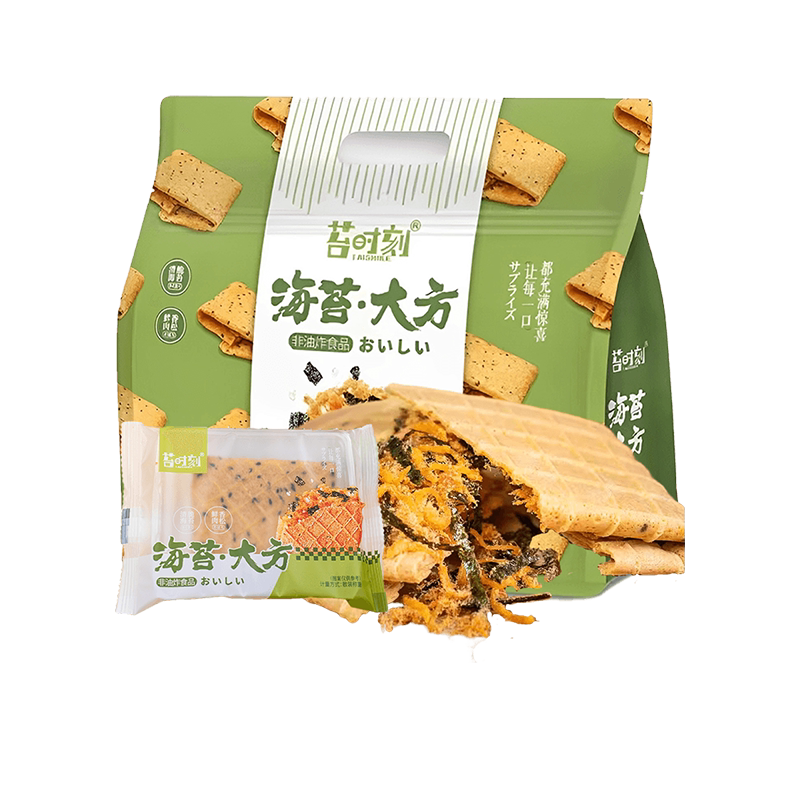苔时刻海苔肉松鸡蛋卷酥180g健康早餐夹心饼干手工糕点小零食小吃