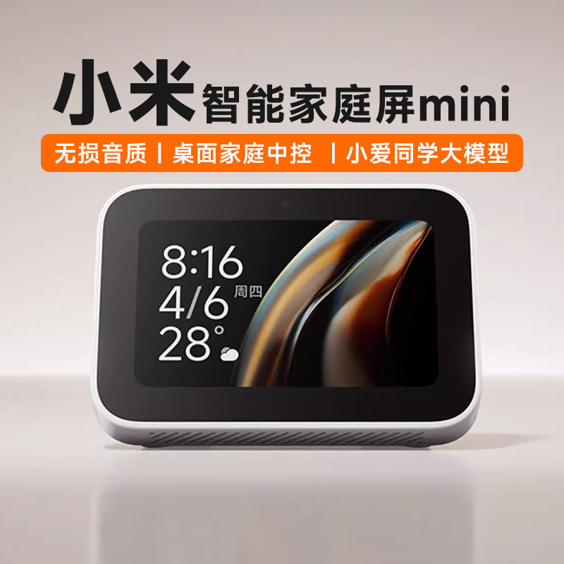 Xiaomi���ܼ�ͥ��Mini С�����ܼ�ͥ��Mini��������
