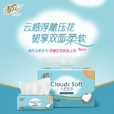 【Такая же модель Li Yunrui】】 Цинфенгская бумага с юнру 3 слоя/хлопковое мягкое капибала 4 слои туалетная бумага салфетка