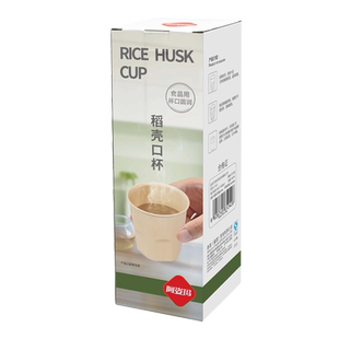 阿姿玛一次性杯子加厚可降解20只160ml稻壳杯咖啡饮料茶水杯碗勺