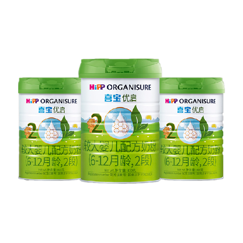 Hipp/喜宝优启有机婴儿配方德国进口牛奶粉2段(6-12月)800gx3罐