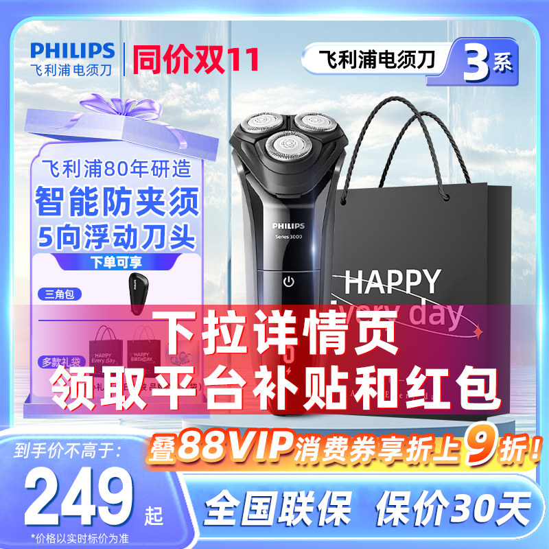 ��������ʿ�綯���뵶�ٷ���Ʒ��Яʽ���뵶���ܹκ�������������