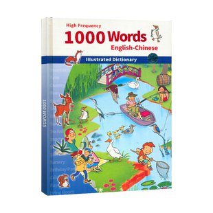儿童情景认知词典1000词字典幼儿少儿启蒙教学中英双语绘本工具书