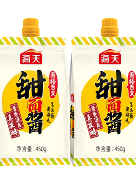 海天甜面酱450g×2袋百搭好酱