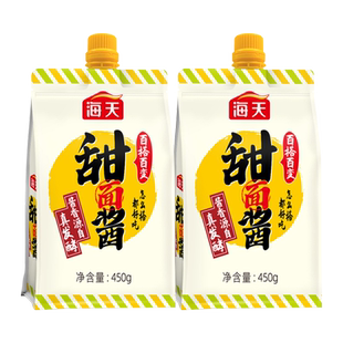 海天甜面酱百搭好酱450g×2袋拌饭拌面炒菜佐餐酱香浓郁