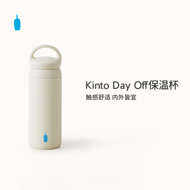 蓝瓶咖啡便携不锈钢材质保温杯