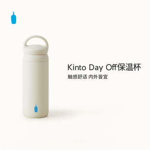 BlueBottleCoffee蓝瓶咖啡 kinto保温杯 杯子便携男女士水杯