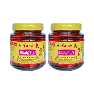 三和四美豆腐乳麻油红方腐乳500g*2瓶下饭小咸菜配粥调味扬州特产