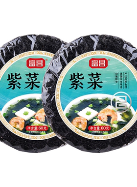 富昌深海水产无沙紫菜60g×2袋