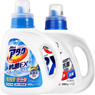 日本花王3X室内干消臭洗衣液回南天梅雨天去渍抗菌除螨除霉味持久