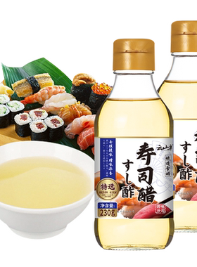 云山半日式料理寿司醋230g×2瓶