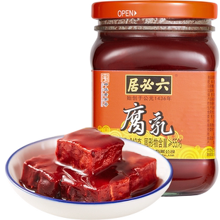 六必居大块腐乳中华老字号火锅红方霉豆腐早餐下饭菜