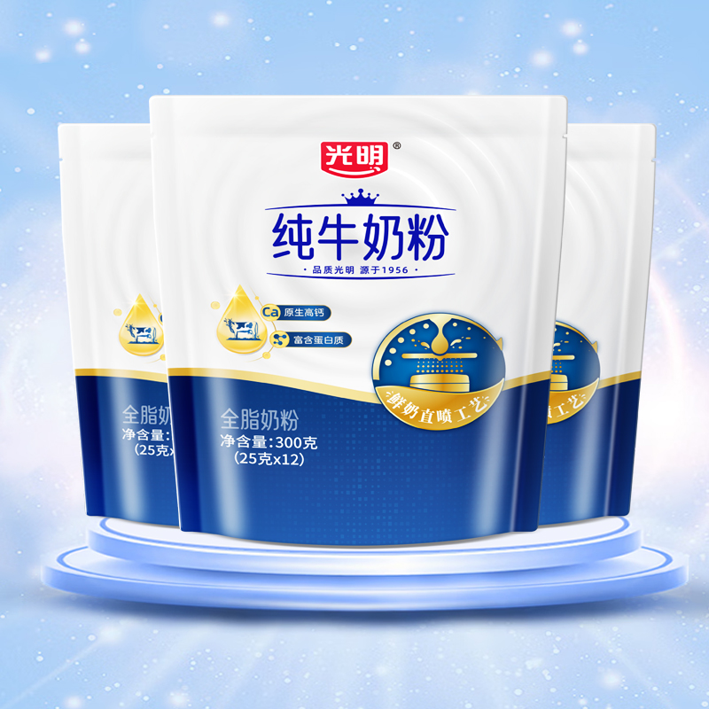 光明纯牛奶粉高钙高蛋白成人中老年女士学生营养早餐牛奶