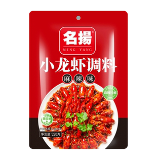 名扬麻辣小龙虾调味料底料包秘制调料家用商用配方川味