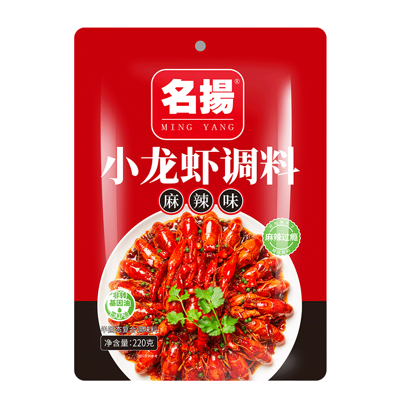 名扬麻辣小龙虾调味料香辣可口