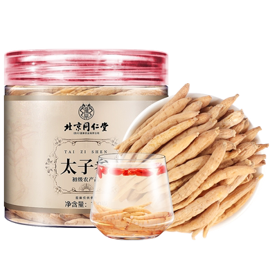 北京同仁堂太子参