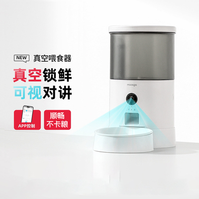 喵享家真空猫咪喂食器智能定时
