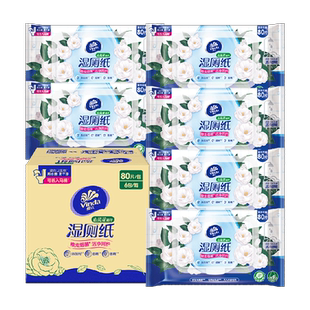 【下拉享优惠】维达山茶花精华湿厕纸湿巾80片X12包0添加加大加厚