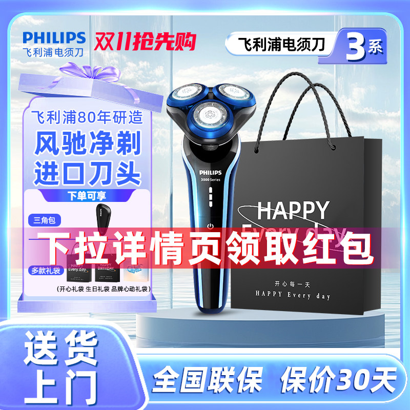 �����ֵ綯���뵶��ʿ�ٷ���Ʒ��Я���뵶���ܹκ���S3608������